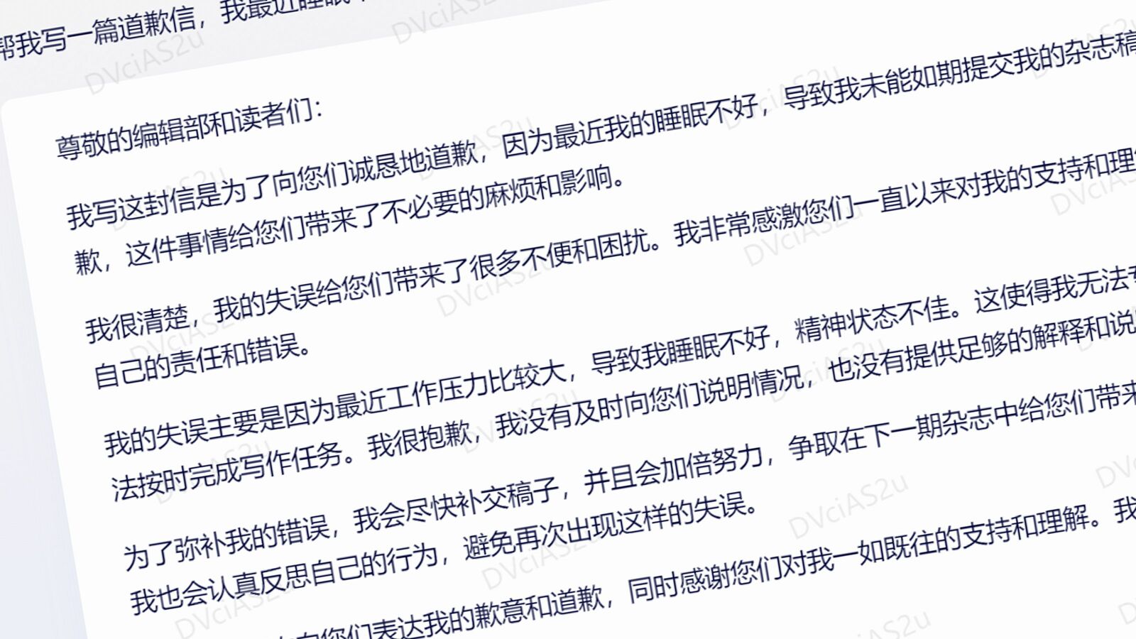 このままではAI後進国に…｢中国版ChatGPT｣を使ったジャーナリストが指摘する"残念な現状" ｢すでにアメリカを超えた｣と豪語していたが…