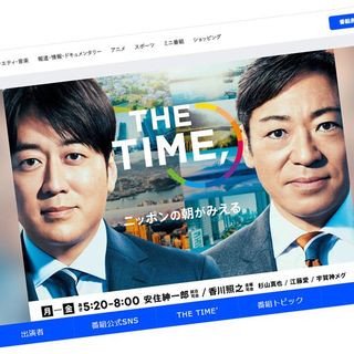 Tbsラジオの名物 76歳の最年長女子アナ はただのいい人じゃない 一番手にはなりたくないの President Online プレジデントオンライン