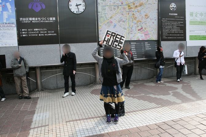 2007年の渋谷。フリーハグのお姉ちゃんがいた