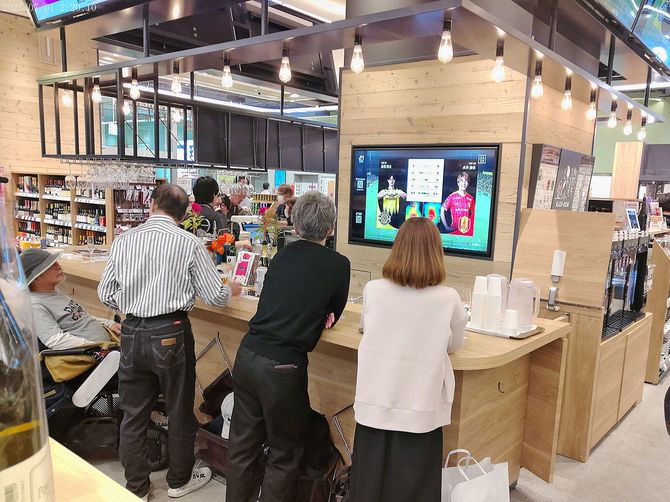 イオン津田沼店での角打ちの様子