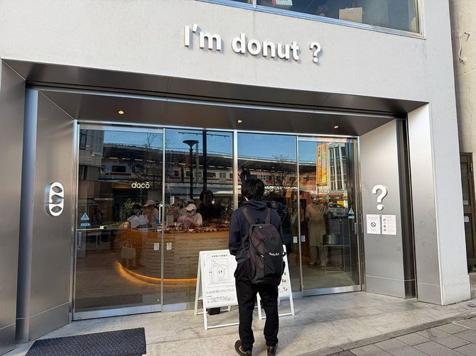 2025年8月にオープンした「I’m donut？」。