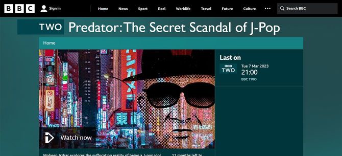 BBC番組公式ページキャプチャ