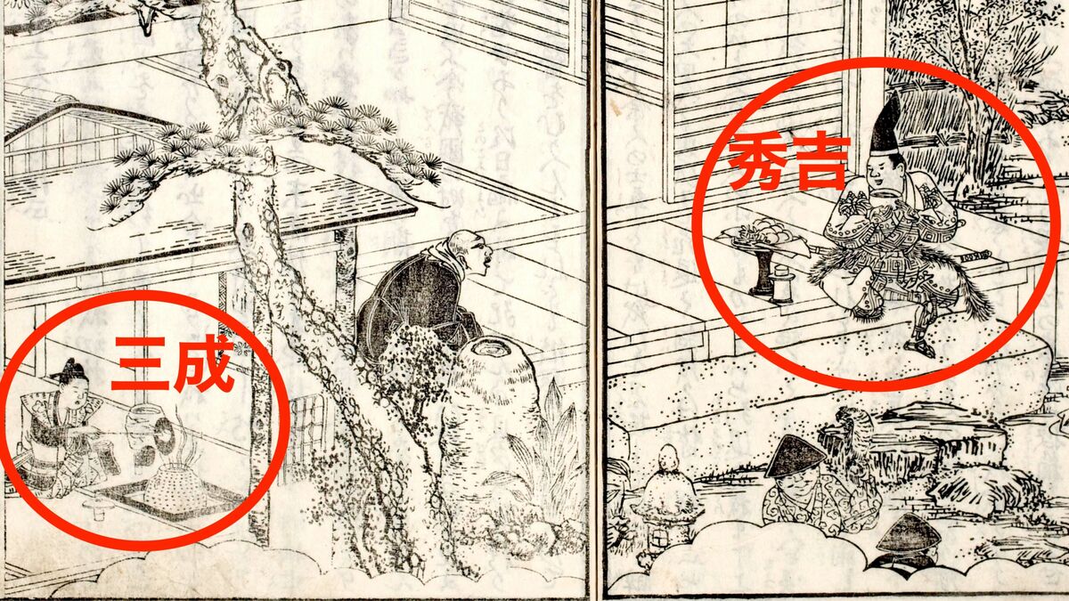 かつては｢家康に逆らった奸臣｣…秀吉を天下人に押し上げた石田三成が