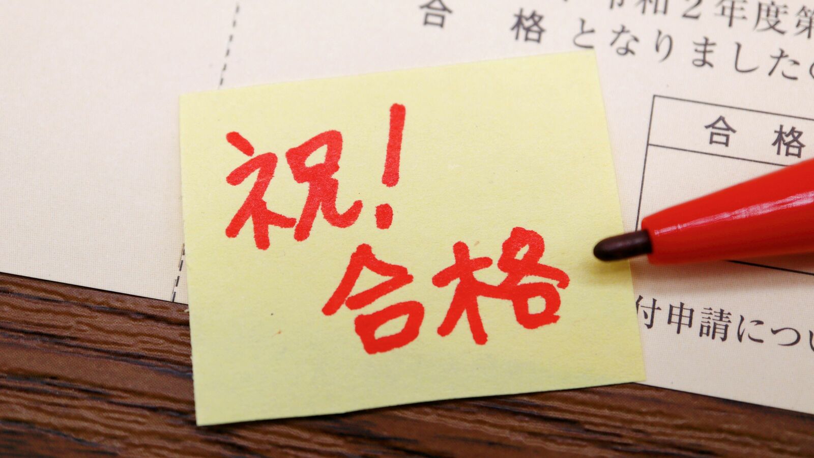 2024年度中学入試で難度が上がりそうな中堅8校の名前…過熱受験で偏差値45～55の中堅層が"全落ち"防ぐ方法 偏差値65の早大学院合格者でも同52の中堅校に落ちるほど難化が進む