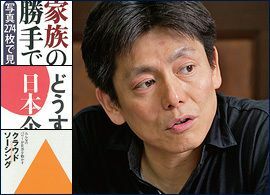 1に時代の変化を知る、2に理論の使い方を学ぶ　～マーケティングバイブル9冊