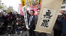 法医学者は見た…｢現場にいただけで殺人犯に｣日本から冤罪事件がなくならない根本原因