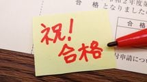 2024年度中学入試で難度が上がりそうな中堅8校の名前…過熱受験で偏差値45～55の中堅層が"全落ち"防ぐ方法