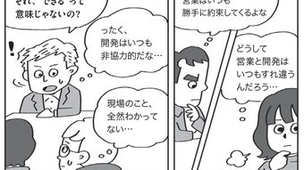 ｢なるはやで｣を使った先に過酷な残業が待ち受ける…職場で使用厳禁の"危険フレーズ"と言い換え例