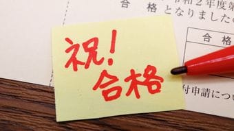 AIに予想問題を作らせわが子の合格プランを強引に推進…子供の中学受験で"大爆発"するワーママの致命的弱点
