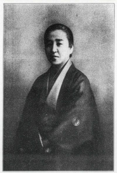 大関和