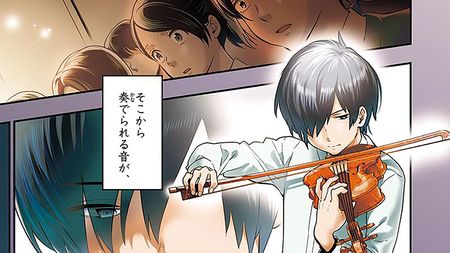 青のオーケストラ 1-8 （ヴァイオリンを辞めた元天才少年｡そこへ