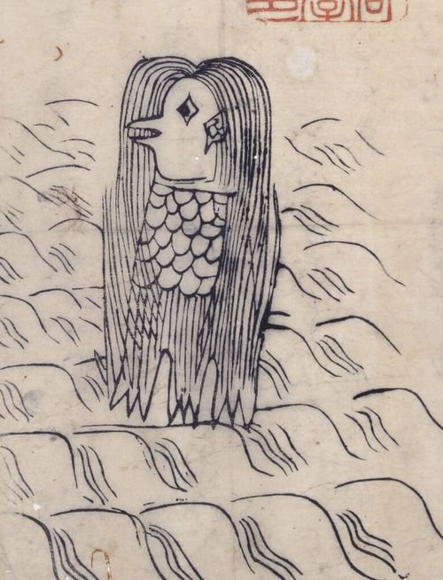 江戸時代末期に登場したアマビエ