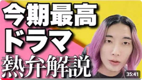画像＝大島育宙【エンタメの話】【映画・ドラマ】より