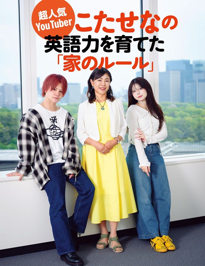 濱田まゆみさんと、子供のたつやさん、星名さん