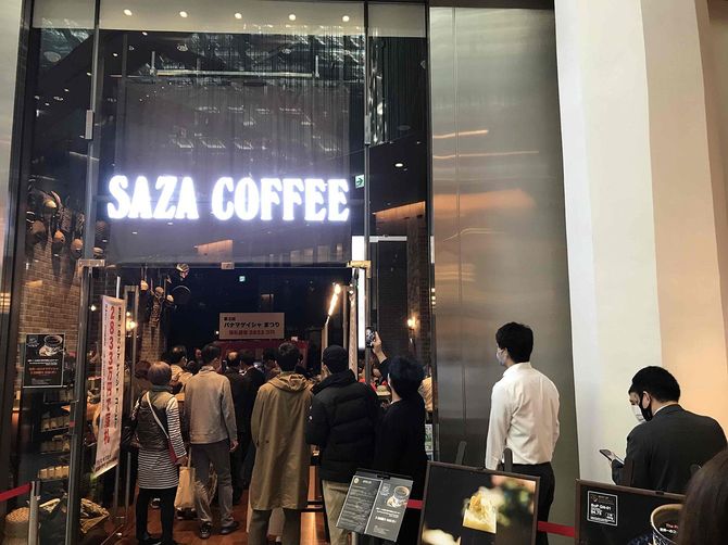 KITTE店で開催された「パナマゲイシャまつり2020」では、参加客が行列をつくった