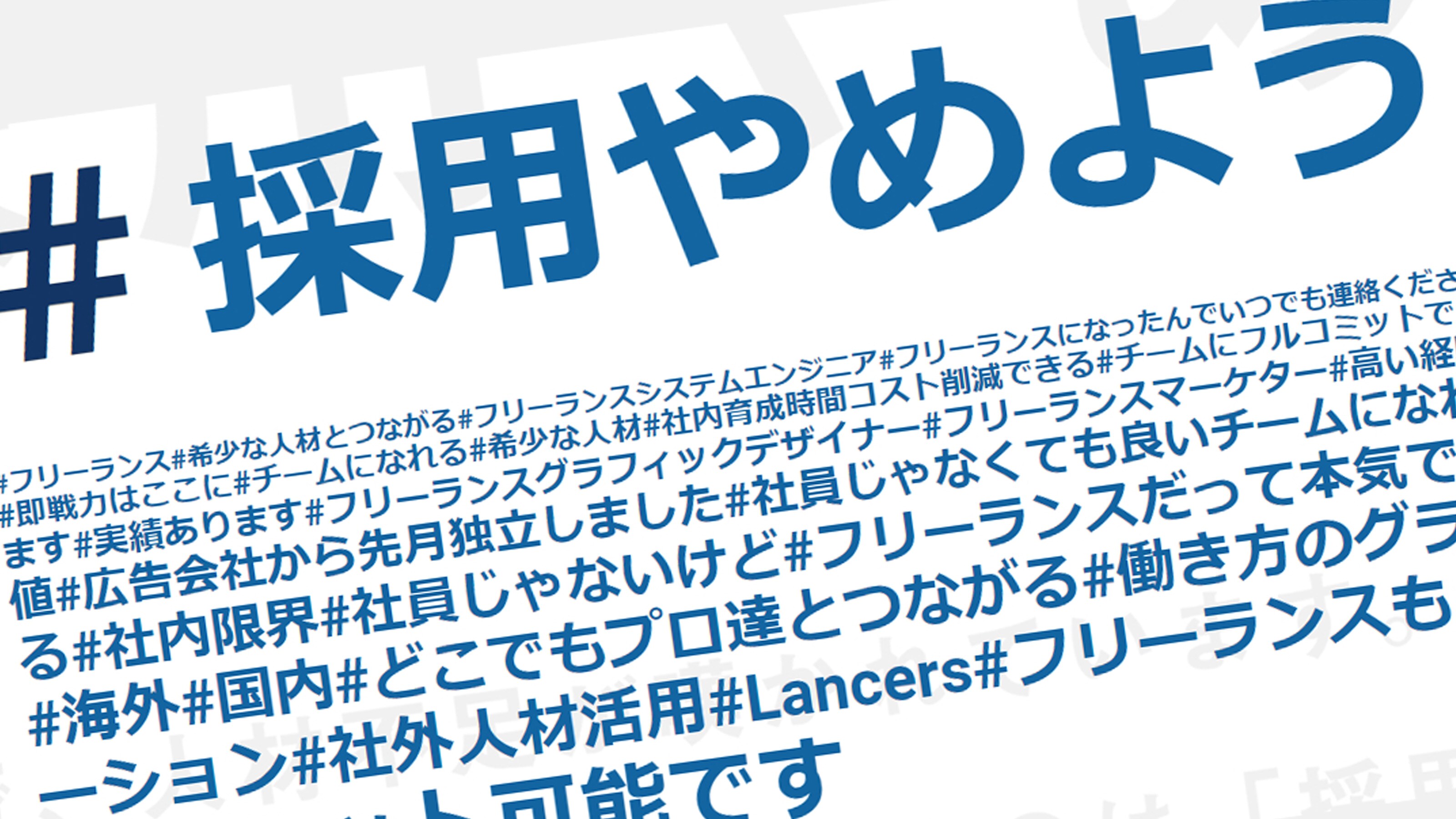 採用やめよう で働き手の給与は増えるのか ランサーズ 秋好陽介社長に聞く President Online プレジデントオンライン