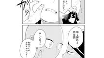 高い自己評価と裏腹に喧嘩に連敗する阿Q｡尼さんへの嫌がらせでうっぷんを晴らそうとするが――『阿Q正伝』第2話