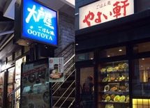 老舗"大戸屋"に迫る新興"やよい軒"の弱み