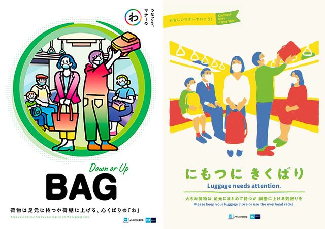 （左）2021年5月のマナーポスター／（右）2022年5月のマナーポスター