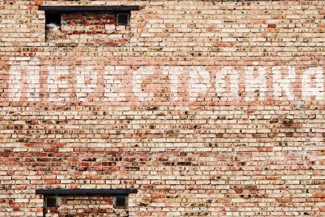 壁には「ペレストロイカ」の文字