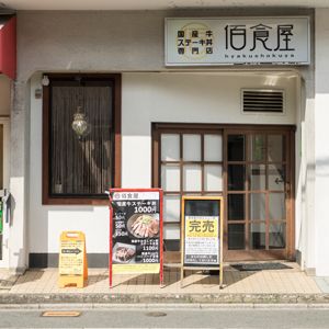 有給休暇 取りづらい雰囲気を醸し出す A級戦犯 の 腹の内 President Online プレジデントオンライン