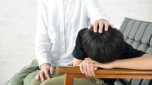 ｢学校でイヤなことがあって…｣落ち込んで帰ってきた子供に絶対してはいけない"NGな声かけ"