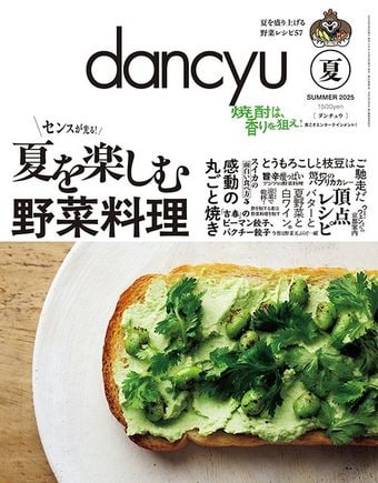 dancyu