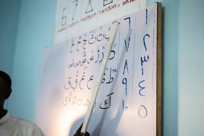アラビア語の授業