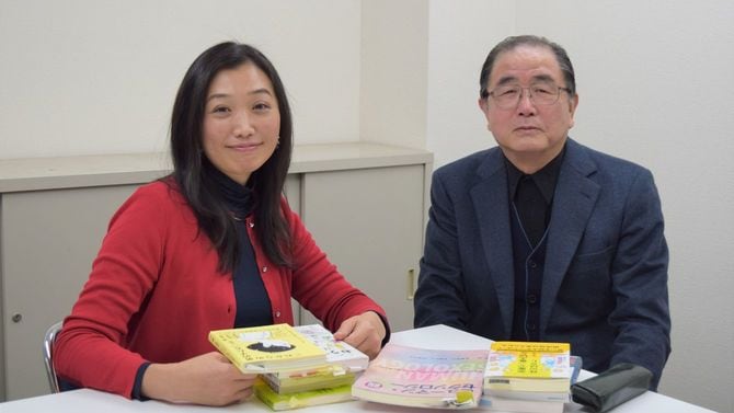 太田啓子さん（左）、村瀬幸浩さん（右）