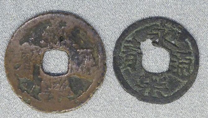 永楽通宝の「鋳写鐚銭（いうつしびたぜに）」（室町末期）