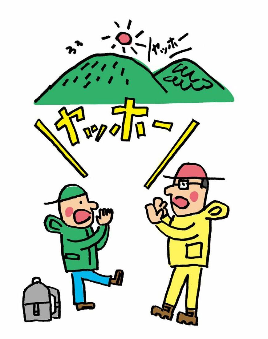 イラスト