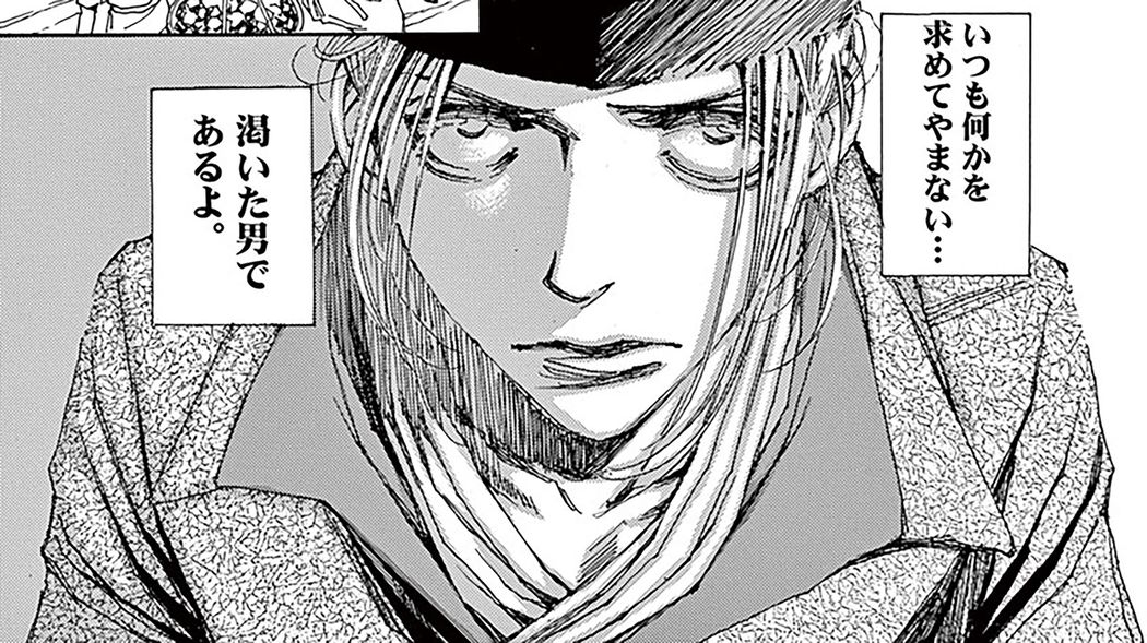 なぜ空海は崖から三度も身を投げたのか――『阿･吽』第2話 ｢コミック『阿･吽』｣