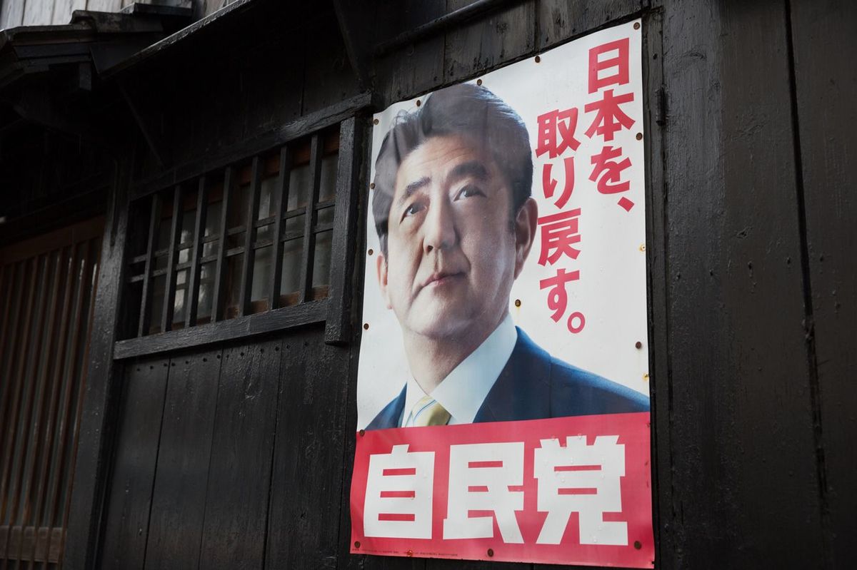 京都の路地に貼られた安倍晋三首相（当時）が写る自民党のポスター