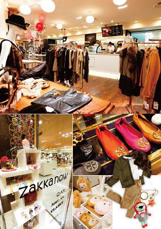 <strong>銀座三越</strong>：9月11日の新生オープン時には2000人が行列、華々しい再出発を切った同店も、大人ガールを意識したフロア構成で勝負に出る。2008年4月に経営統合した三越と伊勢丹の初の大型共同事業だ。3階では、東京ストリート発の商品も多彩に揃え、ブランド名のステータスに頼らず、縦横にショッピングを楽しむ女性たちのリアルな需要に対応。