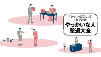 免疫低下､老化進行､がん発症…精神科医が警鐘､あなたの寿命を縮める｢無神経な人｣の対処法