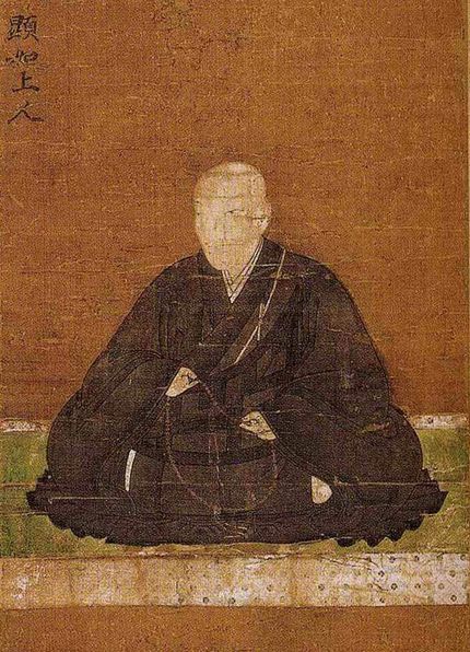 顕如如像