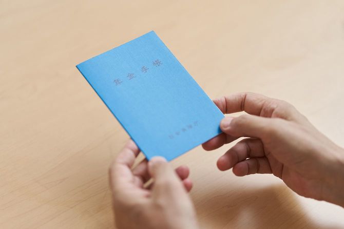 年金手帳を持つ手元
