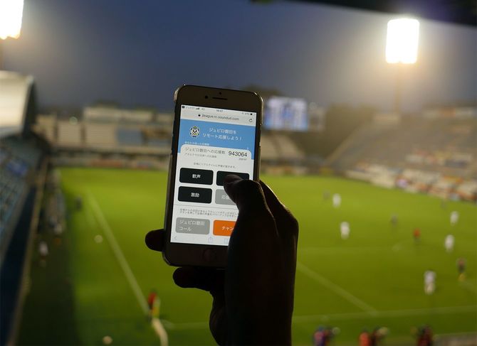 ヤマハが開発したリモート応援システム『Remote Cheerer powered by SoundUD（リモートチアラー パワード バイ サウンドユーディー）』