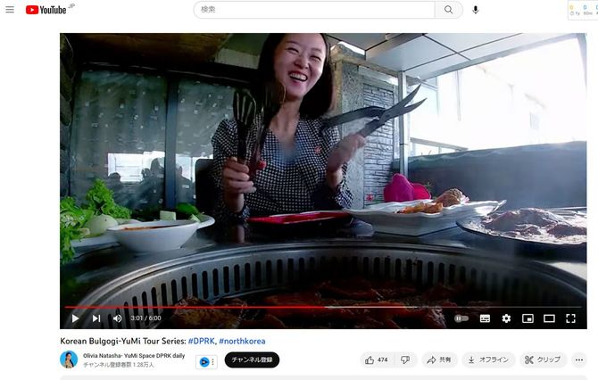 YouTube動画「Olivia Natasha- YuMi Space DPRK daily」よりキャプチャ