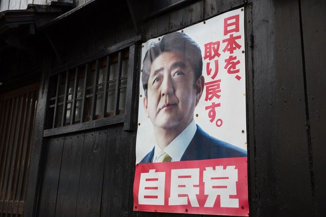 京都の路地に貼られた安倍晋三首相(当時)が写る自民党のポスター
