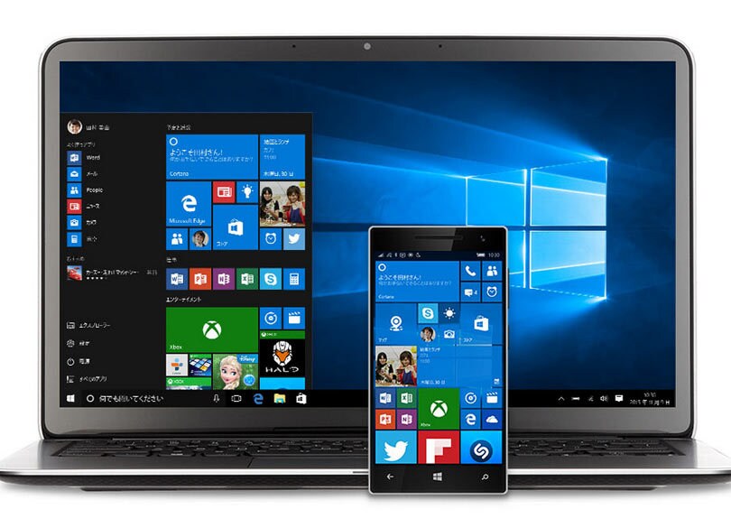 節税対策用　Win10　アップグレードパソコン 節税対策用Win10アップグレードパソコン