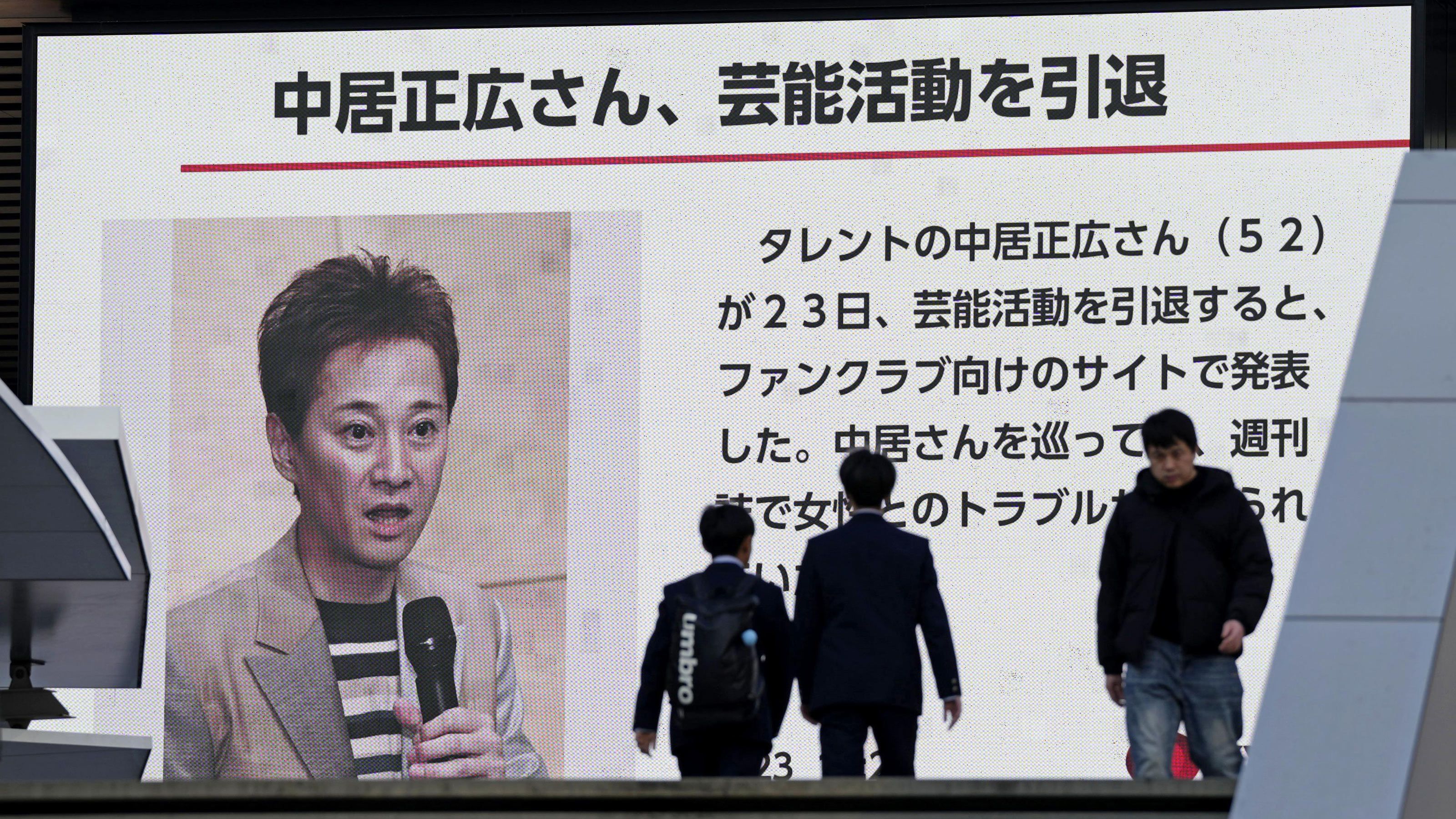 もう5人の｢世界に一つだけの花｣を聞けない…中居正広引退発表でSMAPの