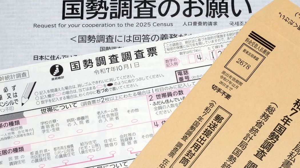 日本の｢正確な人口｣は誰にもわからない…マイナンバーがあっても｢国勢調査｣に頼らざるをえない残念な背景