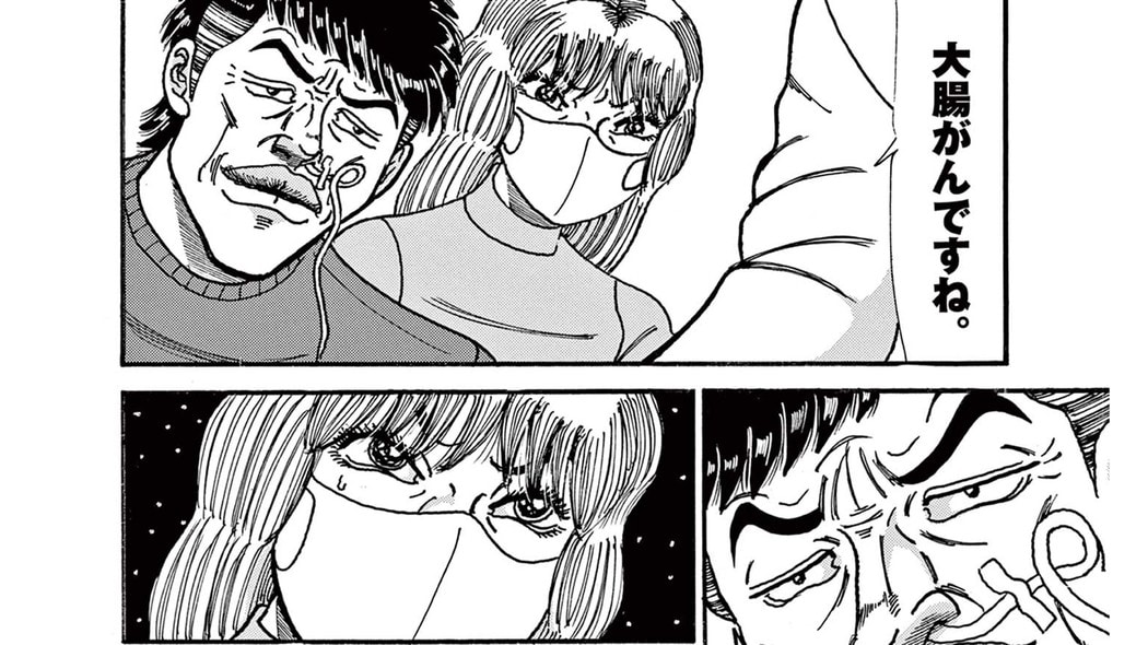 我慢できない腹痛…診断結果は腸閉塞!原因は大腸がん!?――『大市民がん闘病記』第1巻 第2話 ｢コミック『大市民がん闘病記』｣
