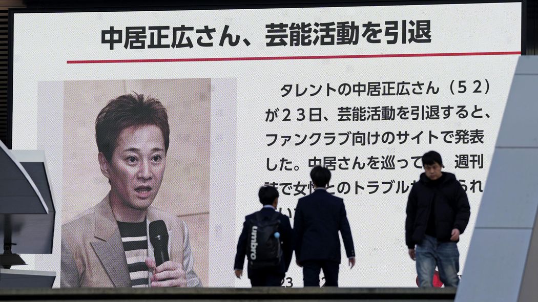 もう5人の｢世界に一つだけの花｣を聞けない…中居正広引退発表でSMAPの思い出まで奪われたファンの悲痛 納得できない…ファンクラブ｢中居ヅラ｣の女性たちの声