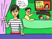 誠実で温厚な夫と一緒にいるのがつまらない。どうしたらいいの？