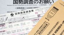日本の｢正確な人口｣は誰にもわからない…マイナンバーがあっても｢国勢調査｣に頼らざるをえない残念な背景