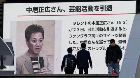 もう5人の｢世界に一つだけの花｣を聞けない…中居正広引退発表でSMAPの