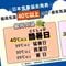 今夏も｢災害級｣の可能性が大で注目…｢札幌でも長野でもない｣昨年唯一"猛暑日ゼロ"だった都道府県庁所在地