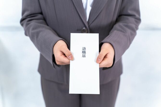 退職届を手渡す人